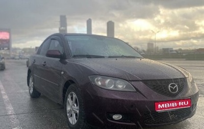 Mazda 3, 2006 год, 445 000 рублей, 1 фотография