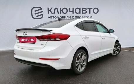 Hyundai Elantra VI рестайлинг, 2017 год, 1 570 000 рублей, 2 фотография