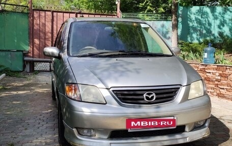 Mazda MPV II, 2001 год, 688 888 рублей, 17 фотография