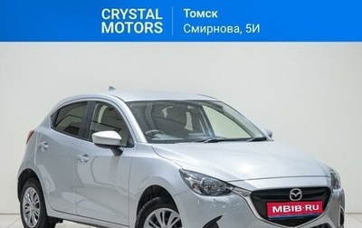 Mazda Demio IV, 2018 год, 1 449 000 рублей, 1 фотография