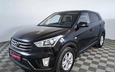 Hyundai Creta I рестайлинг, 2018 год, 2 140 200 рублей, 1 фотография