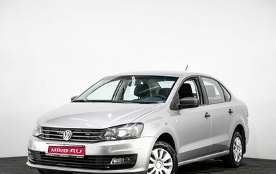 Volkswagen Polo VI (EU Market), 2020 год, 1 249 000 рублей, 1 фотография