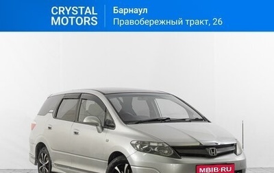 Honda Airwave I рестайлинг, 2007 год, 849 000 рублей, 1 фотография
