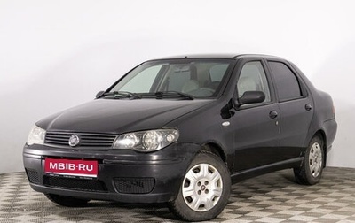 Fiat Albea I рестайлинг, 2011 год, 365 789 рублей, 1 фотография