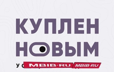 KIA Sorento III Prime рестайлинг, 2019 год, 3 290 000 рублей, 1 фотография