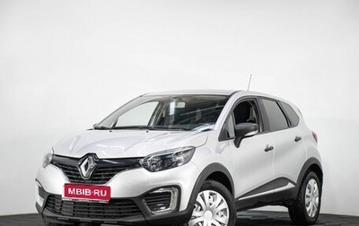 Renault Kaptur I рестайлинг, 2018 год, 1 428 000 рублей, 1 фотография