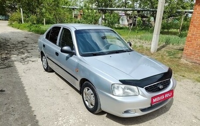 Hyundai Accent II, 2005 год, 475 000 рублей, 1 фотография