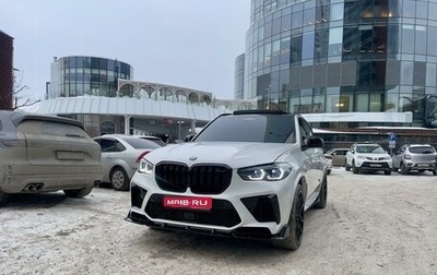 BMW X5 M, 2020 год, 10 200 рублей, 1 фотография