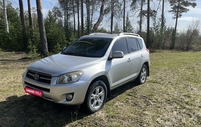 Toyota RAV4, 2009 год, 1 580 000 рублей, 1 фотография