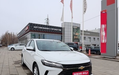 Chevrolet Monza, 2023 год, 2 049 000 рублей, 1 фотография