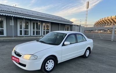 Mazda Familia, 2000 год, 405 000 рублей, 1 фотография