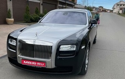 Rolls-Royce Ghost I, 2012 год, 15 000 000 рублей, 1 фотография