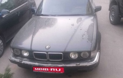 BMW 7 серия, 1990 год, 400 000 рублей, 1 фотография