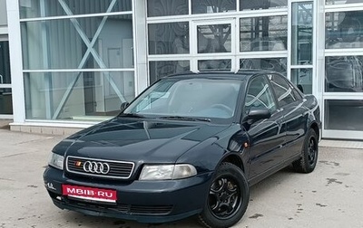 Audi A4, 1999 год, 395 000 рублей, 1 фотография