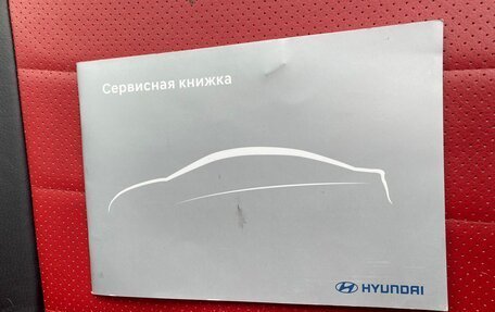 Hyundai Tucson III, 2017 год, 2 100 000 рублей, 19 фотография