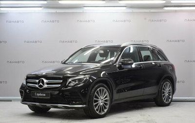 Mercedes-Benz GLC, 2016 год, 2 999 000 рублей, 1 фотография