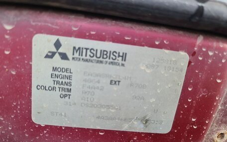 Mitsubishi Galant VIII, 2002 год, 350 000 рублей, 20 фотография