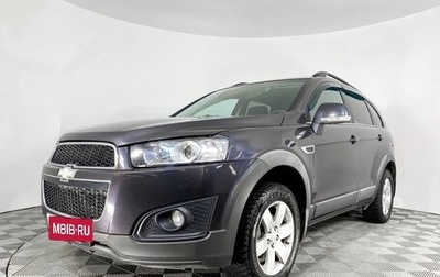Chevrolet Captiva I, 2013 год, 1 099 000 рублей, 1 фотография