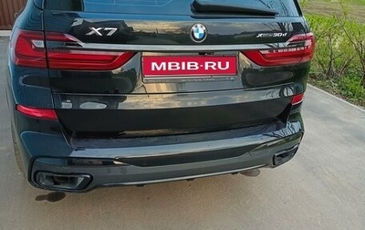 BMW X7, 2021 год, 8 600 000 рублей, 1 фотография