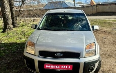 Ford Fusion I, 2007 год, 470 000 рублей, 1 фотография