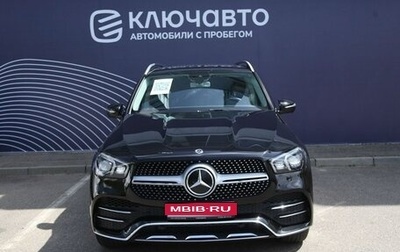 Mercedes-Benz GLE, 2020 год, 9 300 000 рублей, 1 фотография