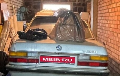 BMW 5 серия, 1983 год, 500 000 рублей, 1 фотография