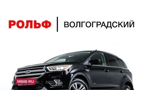 Ford Kuga III, 2017 год, 1 990 000 рублей, 20 фотография