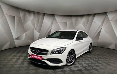 Mercedes-Benz CLA, 2017 год, 2 347 000 рублей, 1 фотография