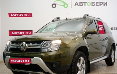 Renault Duster I рестайлинг, 2018 год, 1 748 000 рублей, 1 фотография