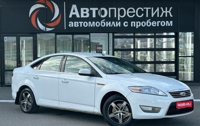 Ford Mondeo IV, 2010 год, 799 000 рублей, 1 фотография