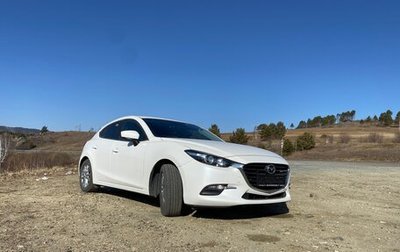 Mazda Axela, 2017 год, 1 600 000 рублей, 1 фотография