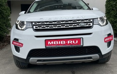 Land Rover Discovery Sport I рестайлинг, 2018 год, 3 300 000 рублей, 1 фотография