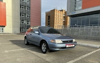 Toyota Corolla II, 1991 год, 299 000 рублей, 1 фотография