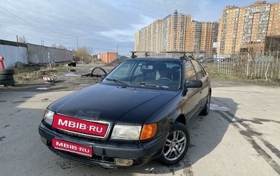 Audi 100, 1992 год, 200 000 рублей, 1 фотография