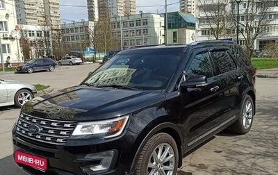 Ford Explorer VI, 2017 год, 3 050 000 рублей, 1 фотография