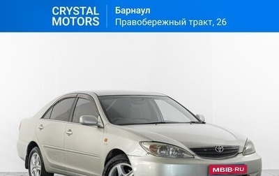 Toyota Camry V40, 2001 год, 849 000 рублей, 1 фотография