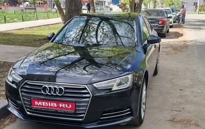 Audi A4, 2016 год, 2 400 000 рублей, 1 фотография