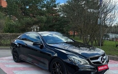 Mercedes-Benz E-Класс, 2014 год, 2 400 000 рублей, 1 фотография