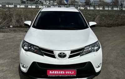 Toyota RAV4, 2013 год, 2 250 000 рублей, 1 фотография