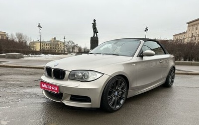 BMW 1 серия, 2008 год, 2 290 000 рублей, 1 фотография