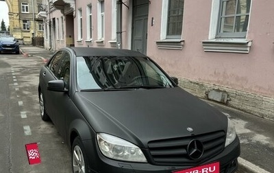 Mercedes-Benz C-Класс, 2008 год, 975 000 рублей, 1 фотография