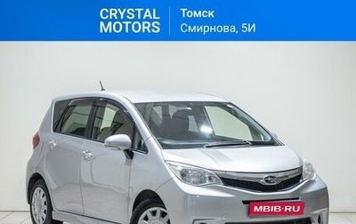 Subaru Trezia, 2013 год, 1 039 000 рублей, 1 фотография