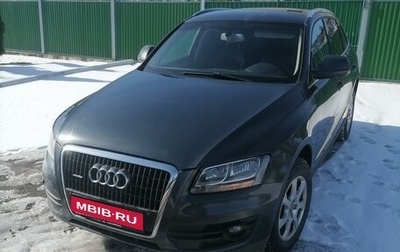 Audi Q5, 2011 год, 1 800 000 рублей, 1 фотография