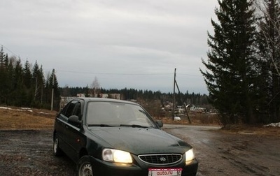 Hyundai Accent II, 2003 год, 305 000 рублей, 1 фотография