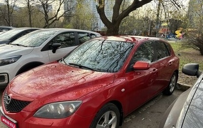 Mazda 3, 2005 год, 600 000 рублей, 1 фотография