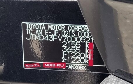Toyota RAV4, 2023 год, 5 297 000 рублей, 23 фотография