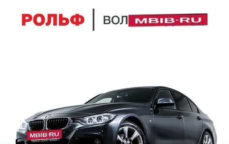 BMW 3 серия, 2013 год, 2 320 000 рублей, 26 фотография