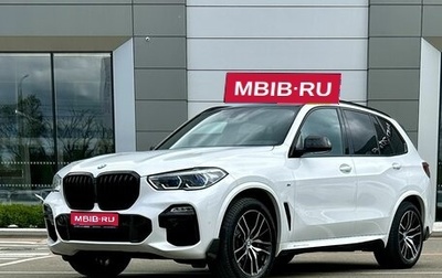 BMW X5, 2019 год, 6 999 000 рублей, 1 фотография
