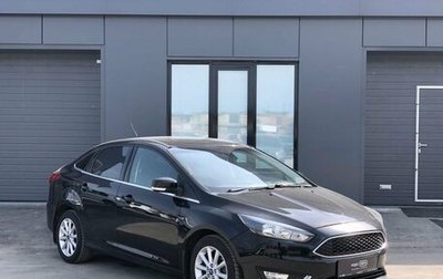 Ford Focus III, 2018 год, 1 649 000 рублей, 1 фотография