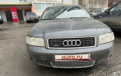 Audi A4, 2004 год, 399 000 рублей, 1 фотография